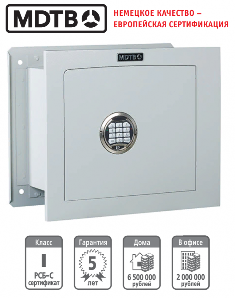 Встраиваемый сейф MDTB-Vega 39.E купить в Нижнем Новгороде