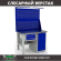 Верстак Profi WT120.F1/WD1.121 купить в Нижнем Новгороде