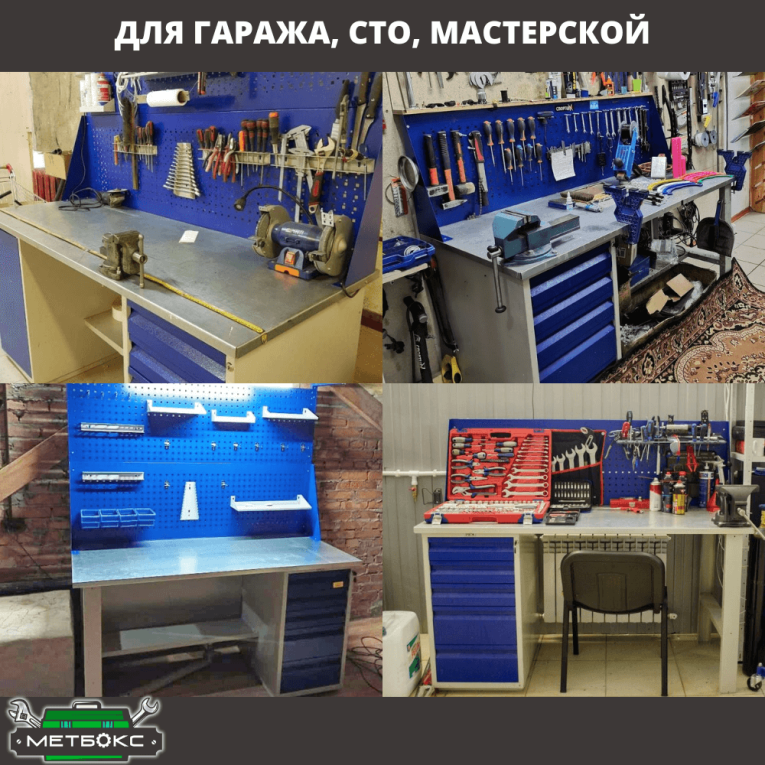 Верстак Profi WT180.WD2/WD1.111 купить в Нижнем Новгороде Верстак Profi WT180.WD2/WD1.111 купить в Нижнем Новгороде