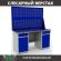 Верстак Profi WT160.WD2/WD2.020 купить в Нижнем Новгороде