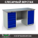 Верстак Profi WT160.WD5/WD1.000 купить в Нижнем Новгороде