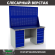 Верстак Profi WT160.WD5/WD5.020 купить в Нижнем Новгороде