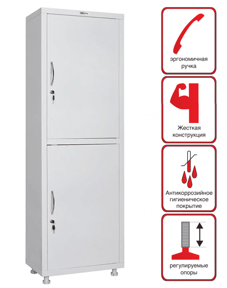 Медицинский шкаф HILFE МД 1 1760/SS купить в Нижнем Новгороде