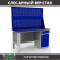 Верстак Profi WT160.F1/WD2.020 купить в Нижнем Новгороде