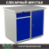 Верстак Profi WT100.WD2/WD1.000 купить в Нижнем Новгороде