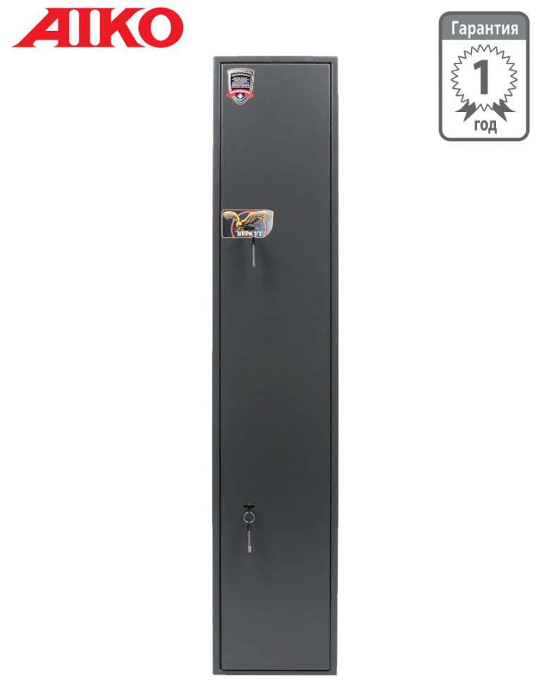 Оружейный сейф Aiko Беркут 150 купить в Нижнем Новгороде