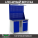 Верстак Profi WT120.WD1/WD2.021 купить в Нижнем Новгороде