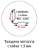 Стойка MS Hard 185 купить в Нижнем Новгороде