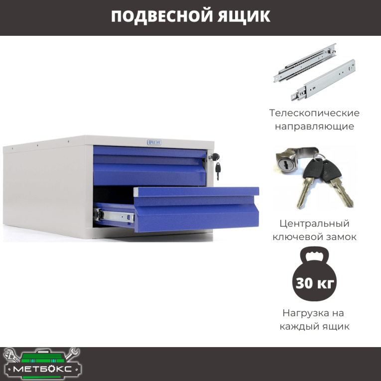 Верстак Profi WT120.F1/WD2.120 купить в Нижнем Новгороде