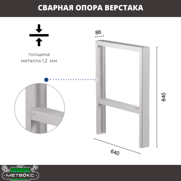 Верстак Profi WT120.WD5/F1.020 купить в Нижнем Новгороде Верстак Profi WT120.WD5/F1.020 купить в Нижнем Новгороде