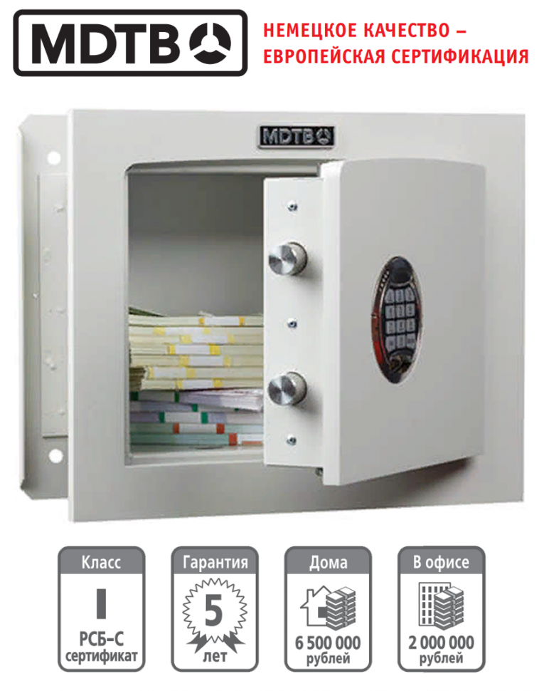 Встраиваемый сейф MDTB-Vega 33.E купить в Нижнем Новгороде Встраиваемый сейф MDTB-Vega 33.E купить в Нижнем Новгороде