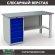 Верстак Profi WT160.WD5/F1.000 (WB 160Sh + WD5) купить в Нижнем Новгороде