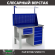 Верстак Profi WT120.F1/WD5.111 купить в Нижнем Новгороде