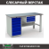 Верстак Profi WT160.WD5/F1.100 купить в Нижнем Новгороде