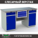 Верстак Profi WT160.WD2/WD2.100 купить в Нижнем Новгороде
