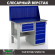 Верстак Profi WT120.F1/WD5.110 купить в Нижнем Новгороде