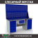 Верстак Profi WT180.WD5/WD1.120 купить в Нижнем Новгороде