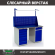 Верстак Profi WT140.WD5/WD2.011 купить в Нижнем Новгороде