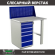 Верстак Profi WT100.WD5/F1.010 купить в Нижнем Новгороде