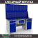 Верстак Profi WT180.WD2/WD2.120 купить в Нижнем Новгороде