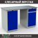 Верстак Profi WT140.WD1/WD2.000 купить в Нижнем Новгороде