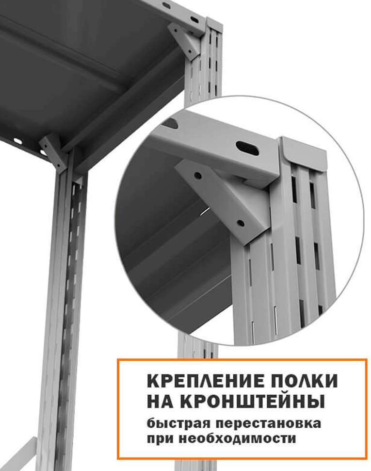 Стеллаж ТСУ 2500x1500x300 7 полок (300 кг, перф) купить в Нижнем Новгороде Стеллаж ТСУ 2500x1500x300 7 полок (300 кг, перф) купить в Нижнем Новгороде