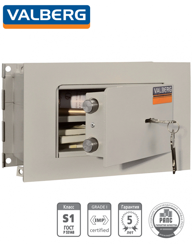 Встраиваемый сейф Valberg AW 1814 купить в Нижнем Новгороде