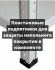 Стеллаж металлический Титан МС-500 1000х1200х600 7 полок купить в Нижнем Новгороде