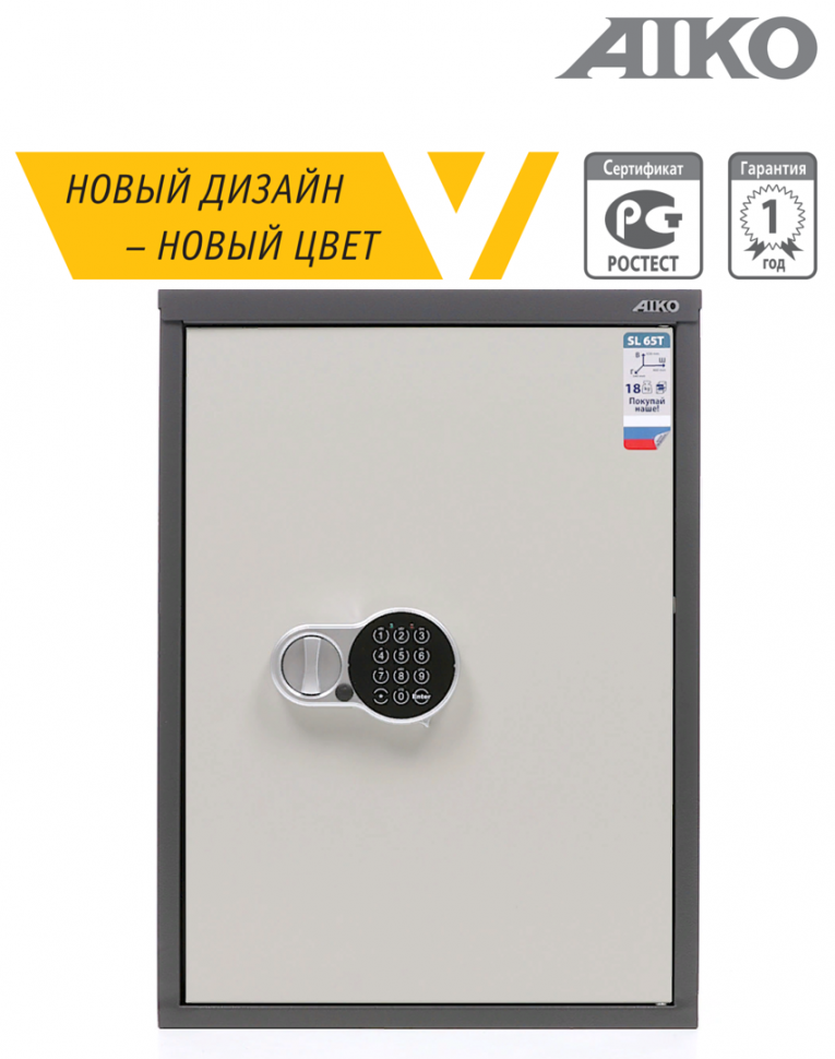Бухгалтерский шкаф Aiko SL-65Т EL купить в Нижнем Новгороде Бухгалтерский шкаф Aiko SL-65Т EL купить в Нижнем Новгороде