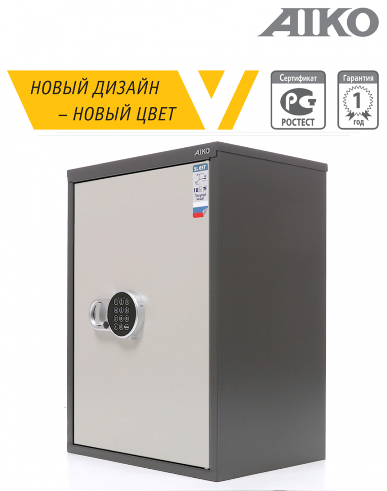 Бухгалтерский шкаф Aiko SL-65Т EL купить в Нижнем Новгороде Бухгалтерский шкаф Aiko SL-65Т EL купить в Нижнем Новгороде