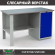 Верстак Profi WT140.F1/WD1.000 купить в Нижнем Новгороде