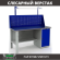 Верстак Profi WT160.F1/WD1.011 купить в Нижнем Новгороде