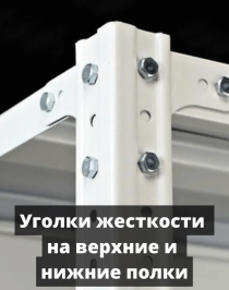 Стеллаж металлический Титан МС-750 2000x1000x400 9 полок Стеллаж металлический Титан МС-750 2000x1000x400 9 полок