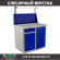 Верстак Profi WT100.WD2/WD1.011 купить в Нижнем Новгороде
