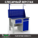 Верстак Profi WT120.F1/WD2.111 купить в Нижнем Новгороде