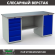 Верстак Profi WT180.WD5/WD1.000 купить в Нижнем Новгороде