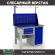 Верстак Profi WT120.F1/WD1.111 купить в Нижнем Новгороде