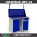 Верстак Profi WT120.WD1/WD2.011 купить в Нижнем Новгороде