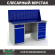 Верстак Profi WT160.WD2/WD5.010 (WB 160Sh + WD2 + WD5 + WS) купить в Нижнем Новгороде