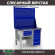 Верстак Profi WT120.F1/WD5.121 купить в Нижнем Новгороде