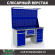 Верстак Profi WT160.WD2/WD5.121 купить в Нижнем Новгороде
