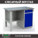 Верстак Profi WT120.F1/WD2.000 купить в Нижнем Новгороде