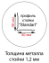 Стойка MS Standart 255 купить в Нижнем Новгороде