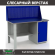 Верстак Profi WT140.F1/WD1.010 купить в Нижнем Новгороде