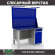 Верстак Profi WT140.F1/WD2.021 купить в Нижнем Новгороде
