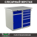 Верстак Profi WT100.WD2/WD5.000 купить в Нижнем Новгороде