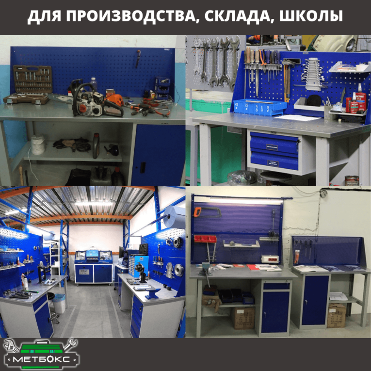 Верстак Profi WT160.WD1/WD1.121 купить в Нижнем Новгороде Верстак Profi WT160.WD1/WD1.121 купить в Нижнем Новгороде