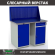 Верстак Profi WT120.WD1/WD2.010 купить в Нижнем Новгороде