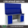 Верстак Profi WT180.WD1/WD2.020 купить в Нижнем Новгороде