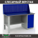 Верстак Profi WT160.F1/WD1.010 купить в Нижнем Новгороде